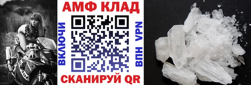 АМФЕТАМИН 98% Москва