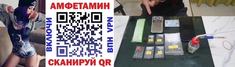 Amphetamine 97% нарко площадка клад Москва