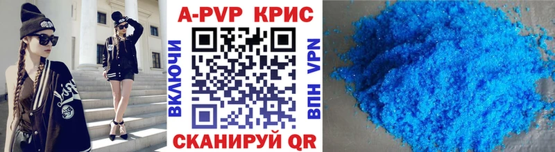 APVP VHQ  дарк нет состав  Москва  купить   мега онион 