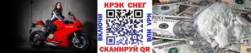 Кокаин VHQ  наркотики  Москва 