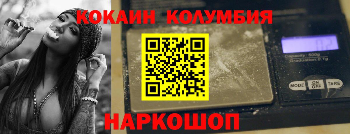 Псилоцибиновые грибы Москва