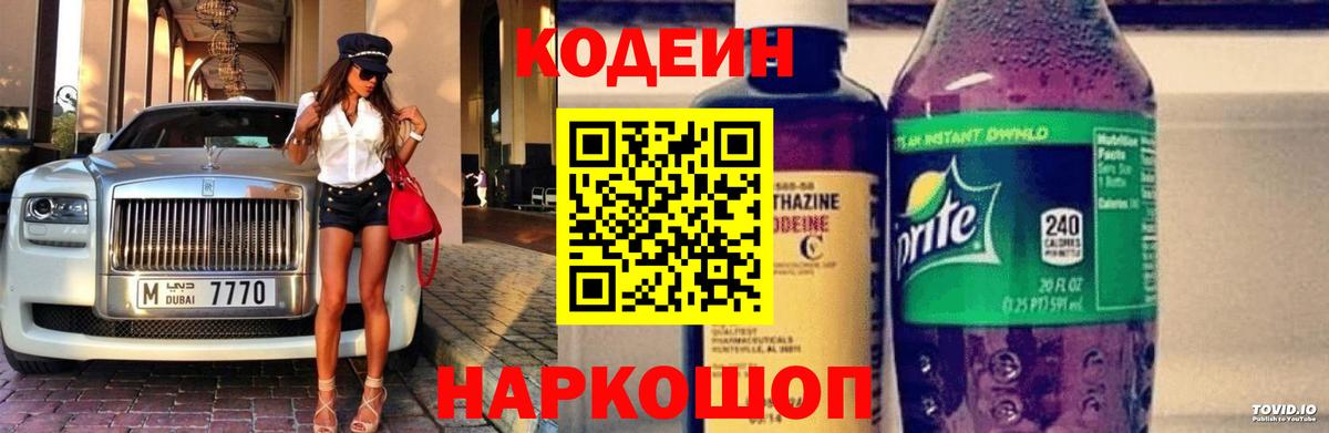 КЕТАМИН  Cocaine  Меф МЯУ МЯУ кристаллы  Москва  Лсд 25  Меф МЯУ МЯУ  Вход с VPN 