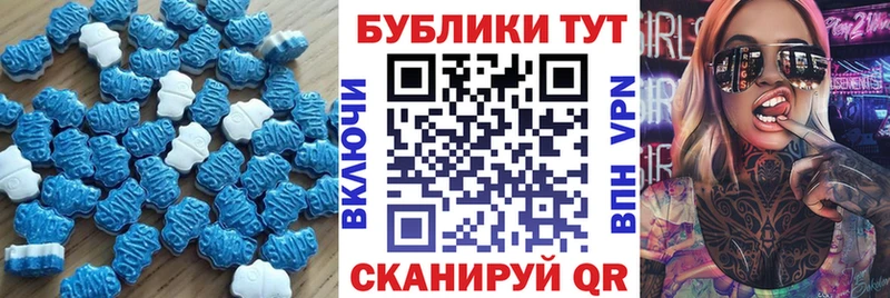 MEGA маркетплейс Москва Ecstasy 99%