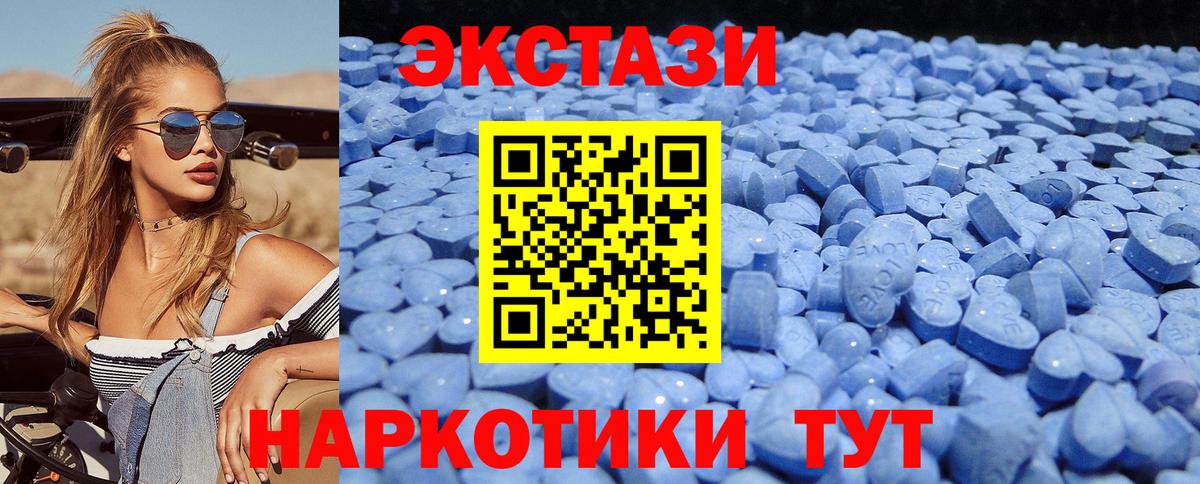 Экстази TESLA Москва