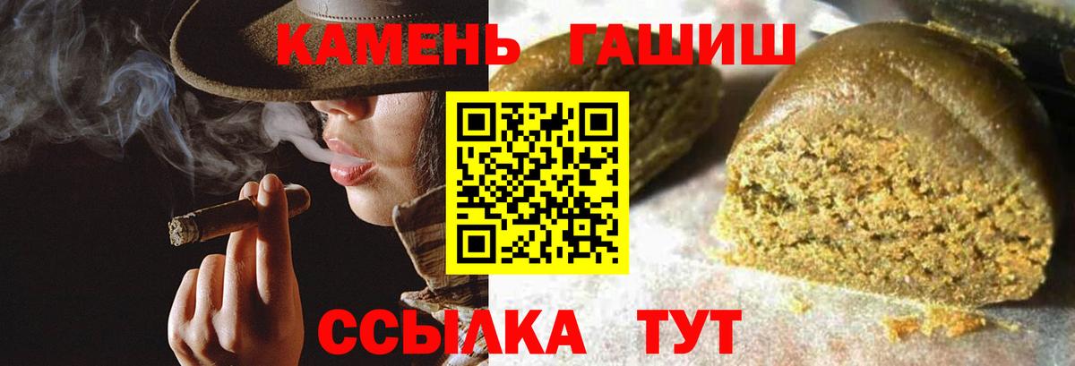 Москва  ГАШ  Вход с VPN  ГАШ гарик 