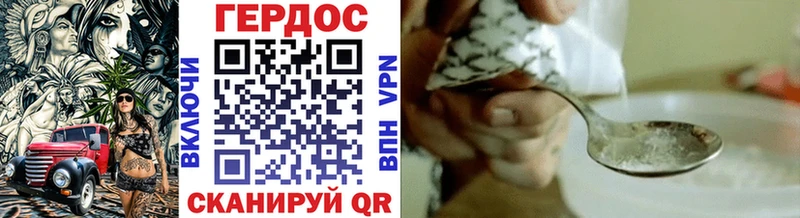 ГЕРОИН афганец Москва