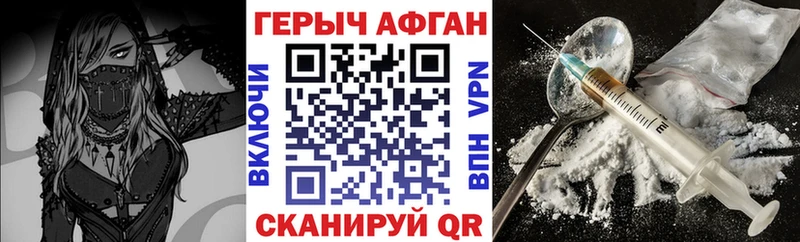 даркнет сайт  Москва  ГЕРОИН VHQ 