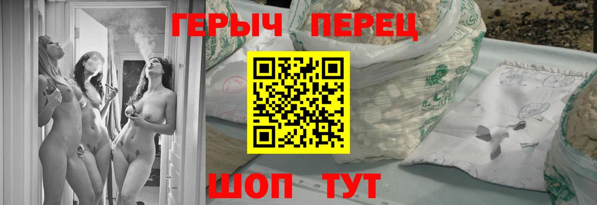 ГЕРОИН  ГЕРОИН герыч  Вход с VPN  Москва 