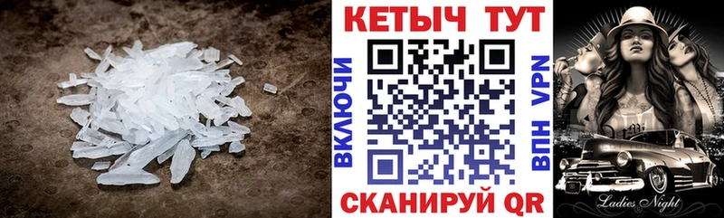 что такое наркотик  shop формула  гидра сайт  КЕТАМИН VHQ  Москва 
