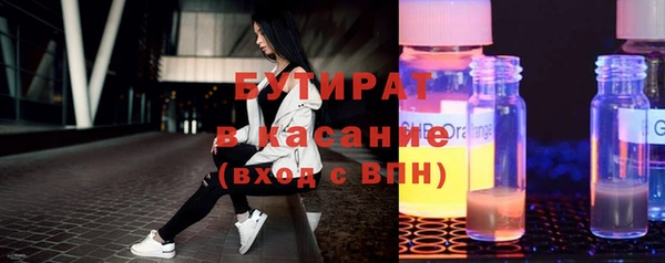 гашишное масло Гусиноозёрск