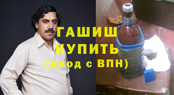 COCAINE Гусев