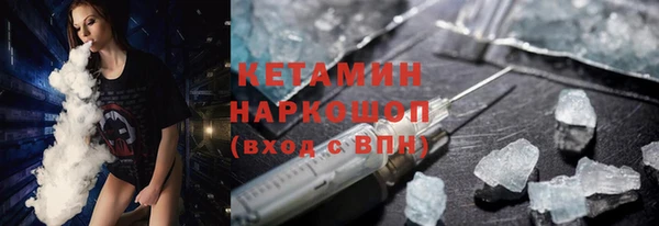 COCAINE Гусев