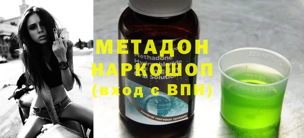 каннабис Гусь-Хрустальный