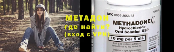 каннабис Гусь-Хрустальный