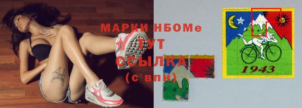 COCAINE Гусев