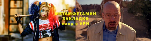 каннабис Гусь-Хрустальный