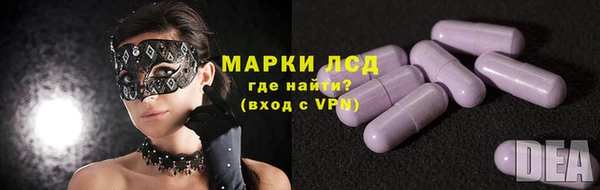 каннабис Гусь-Хрустальный