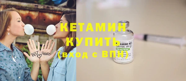 COCAINE Гусев