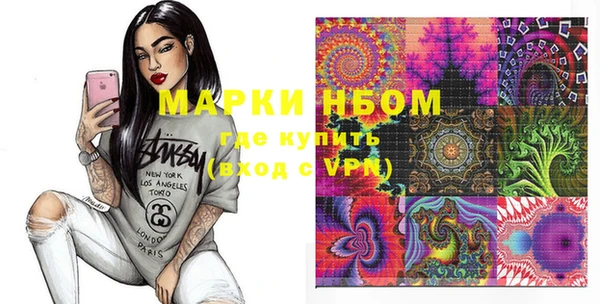 гашишное масло Гусиноозёрск