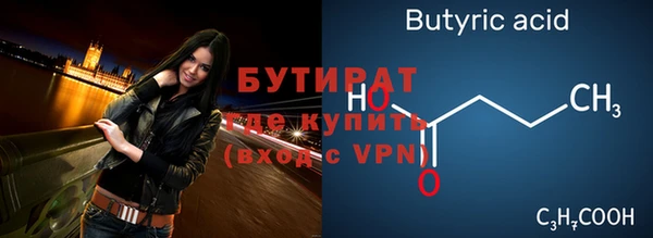 гашишное масло Гусиноозёрск