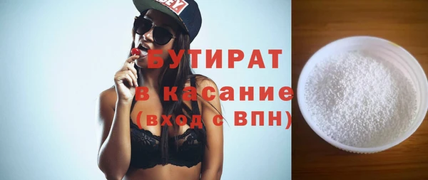 COCAINE Гусев