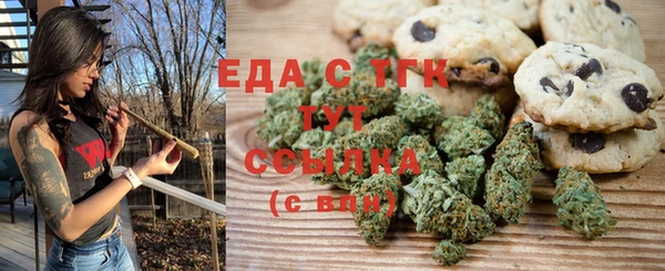 гашишное масло Гусиноозёрск