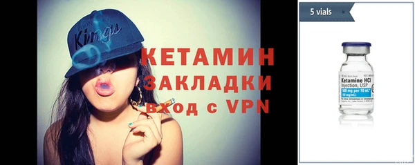 каннабис Гусь-Хрустальный