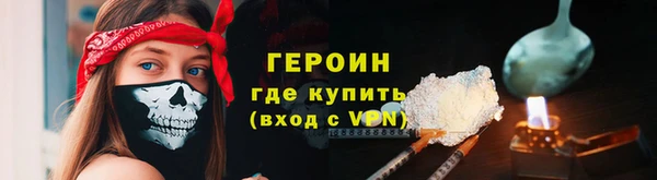 COCAINE Гусев