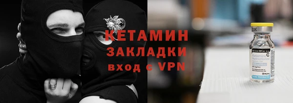 COCAINE Гусев