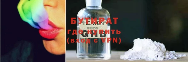каннабис Гусь-Хрустальный