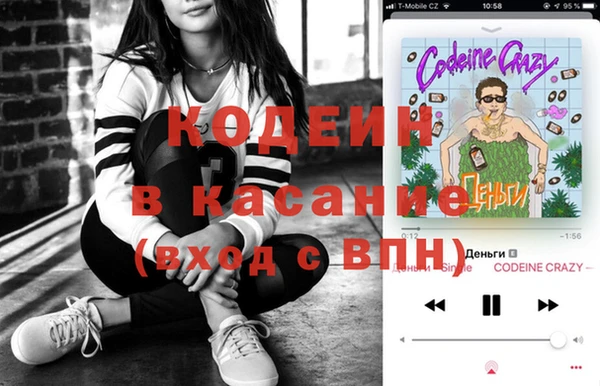 COCAINE Гусев