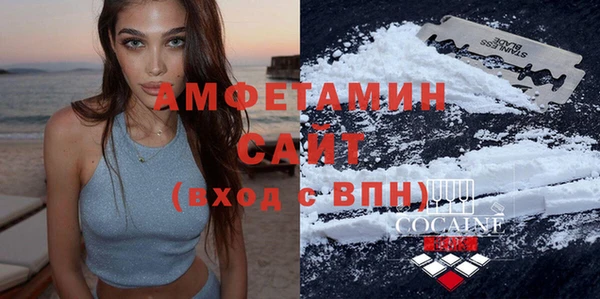 COCAINE Гусев