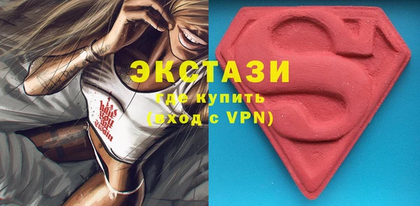 COCAINE Гусев