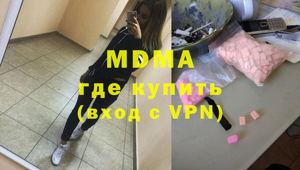 COCAINE Гусев