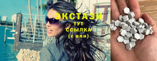 COCAINE Гусев