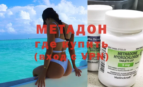 COCAINE Гусев