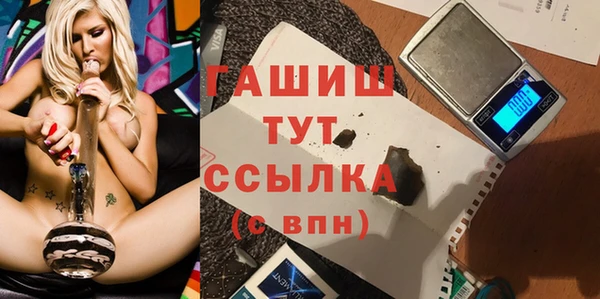 гашишное масло Гусиноозёрск