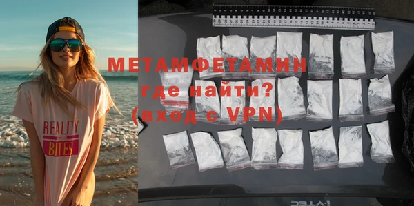 мескалин Ступино