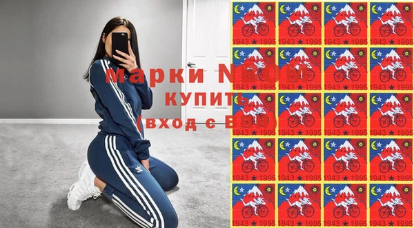COCAINE Гусев