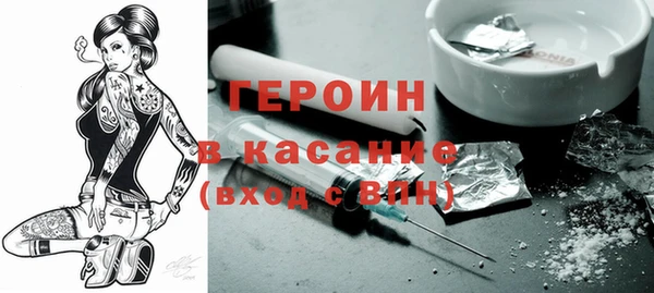 каннабис Гусь-Хрустальный