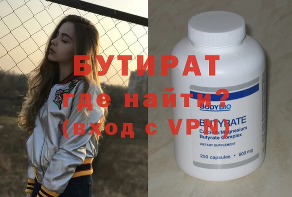 мет Струнино