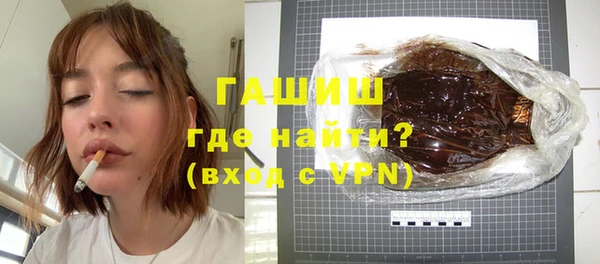 гашишное масло Гусиноозёрск