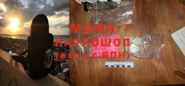 гашишное масло Гусиноозёрск