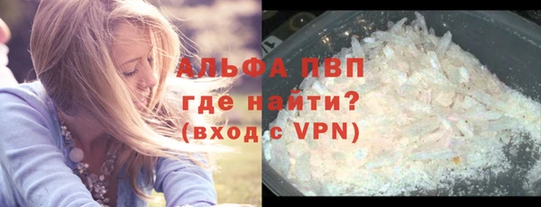 каннабис Гусь-Хрустальный