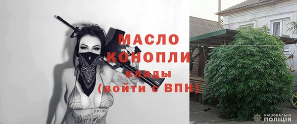 каннабис Гусь-Хрустальный