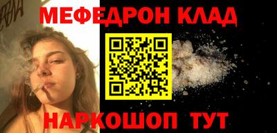 MESCALINE Гусь-Хрустальный