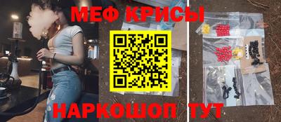 MESCALINE Гусь-Хрустальный
