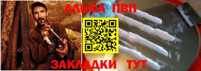 мефедрон мука Гусиноозёрск