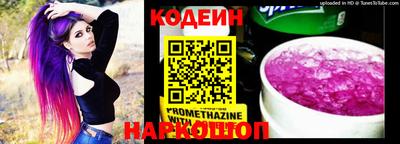 мяу мяу кристалл Гусев