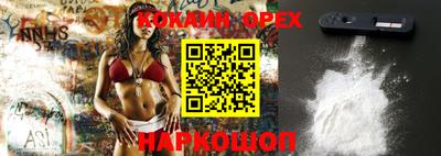 мефедрон мука Гусиноозёрск
